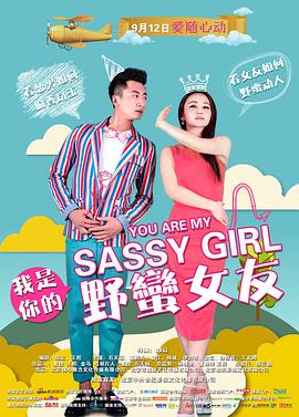 《情事》剧照